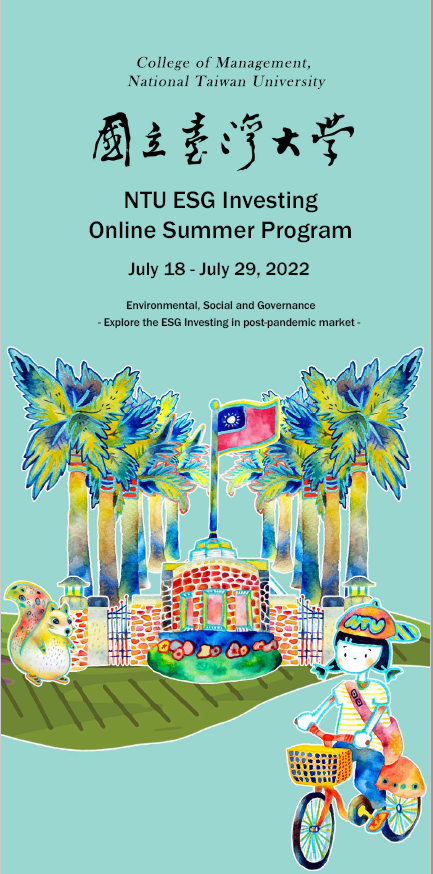 NTU ESG