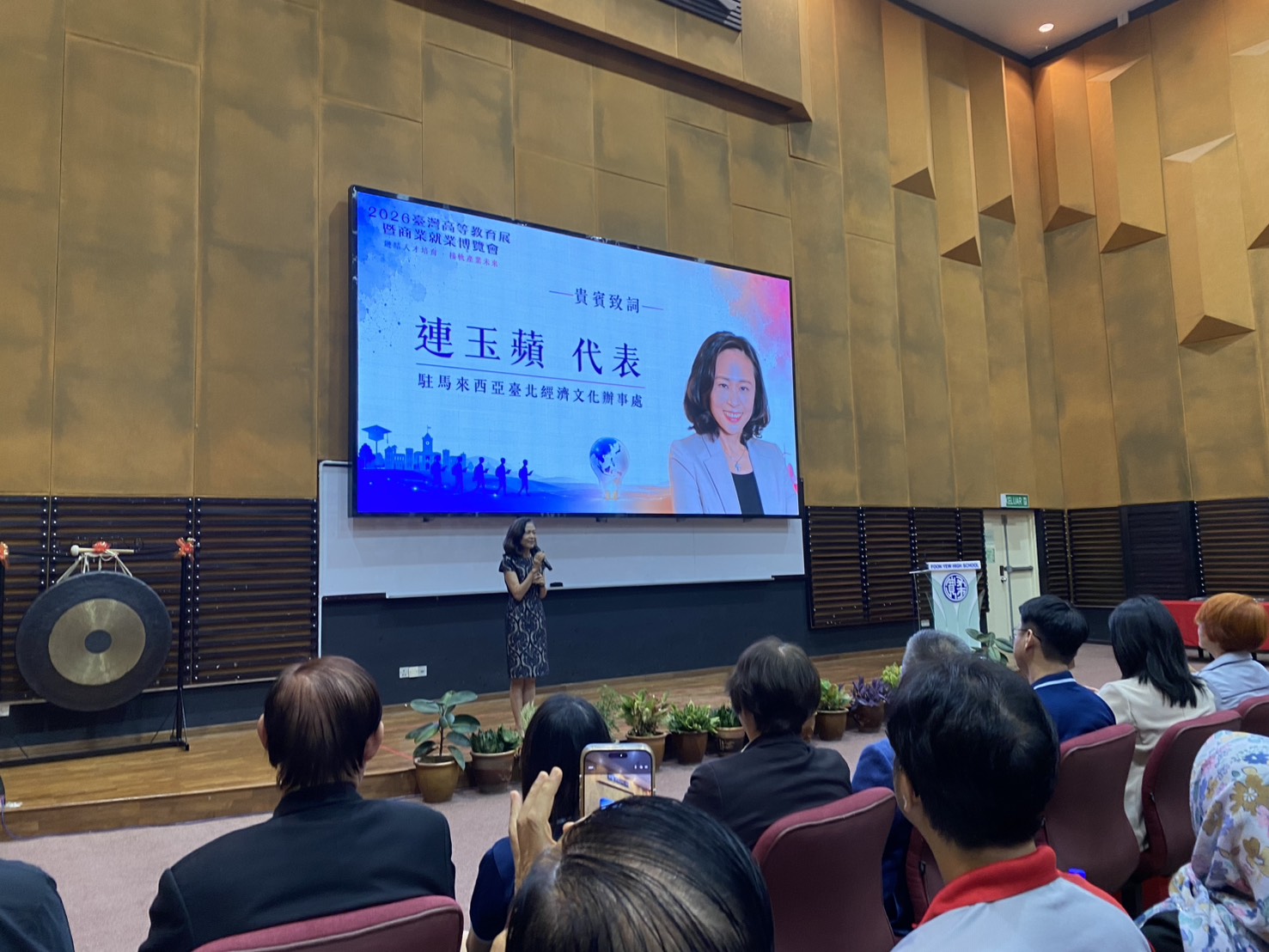 Representative Yu-Ping Lien from the Taipei Economic and Cultural Office in Malaysia delivers opening remarks at the fair’s first stop in Kulai.