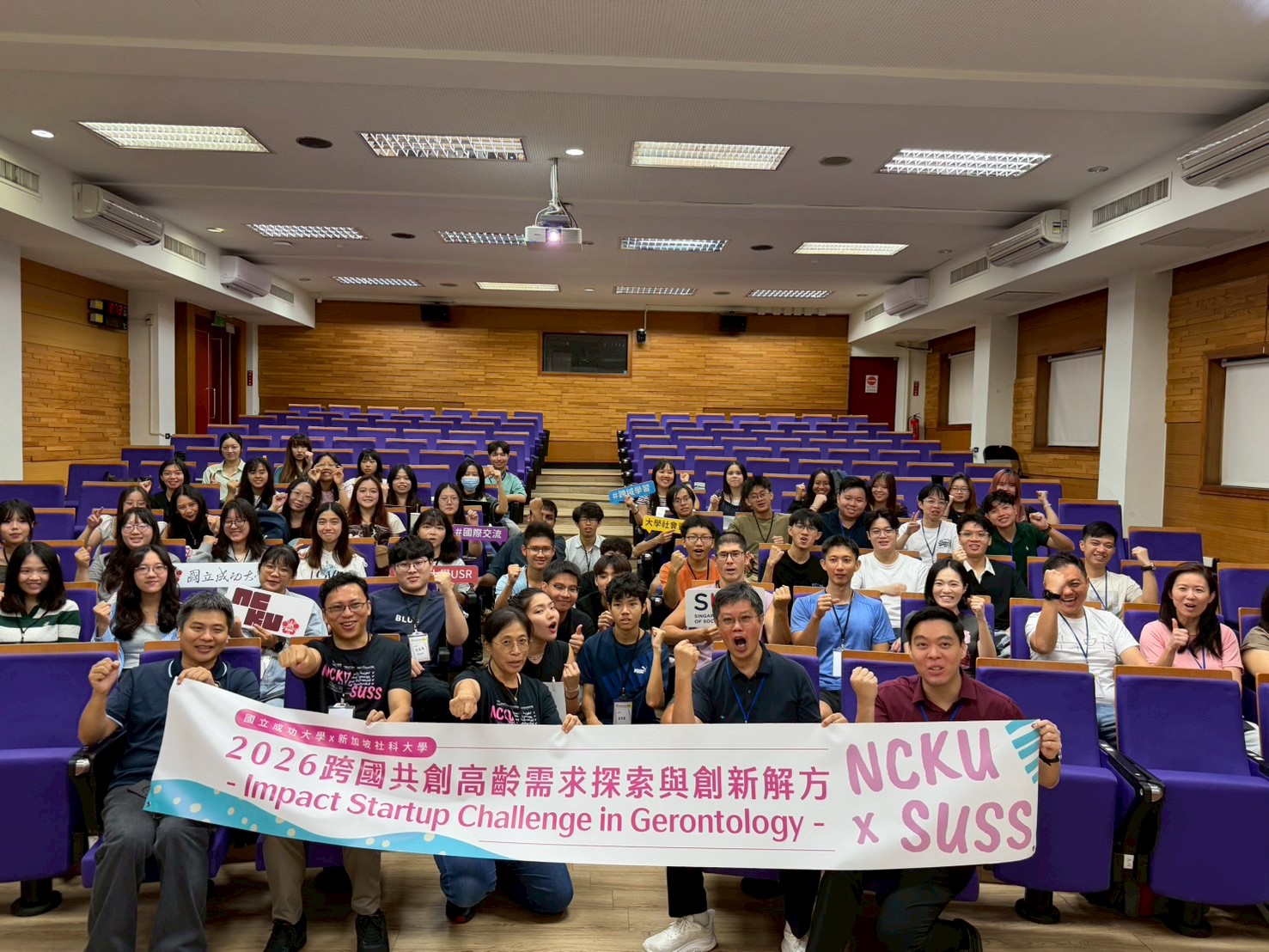 Students from NCKU and Singapore University of Social Sciences (SUSS) meet and connect