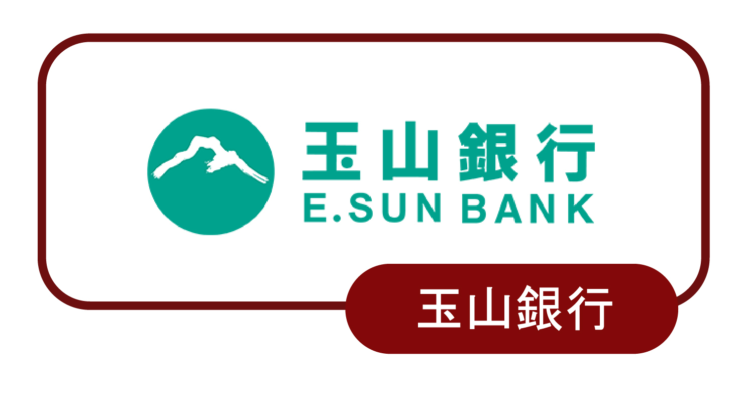 玉山銀行