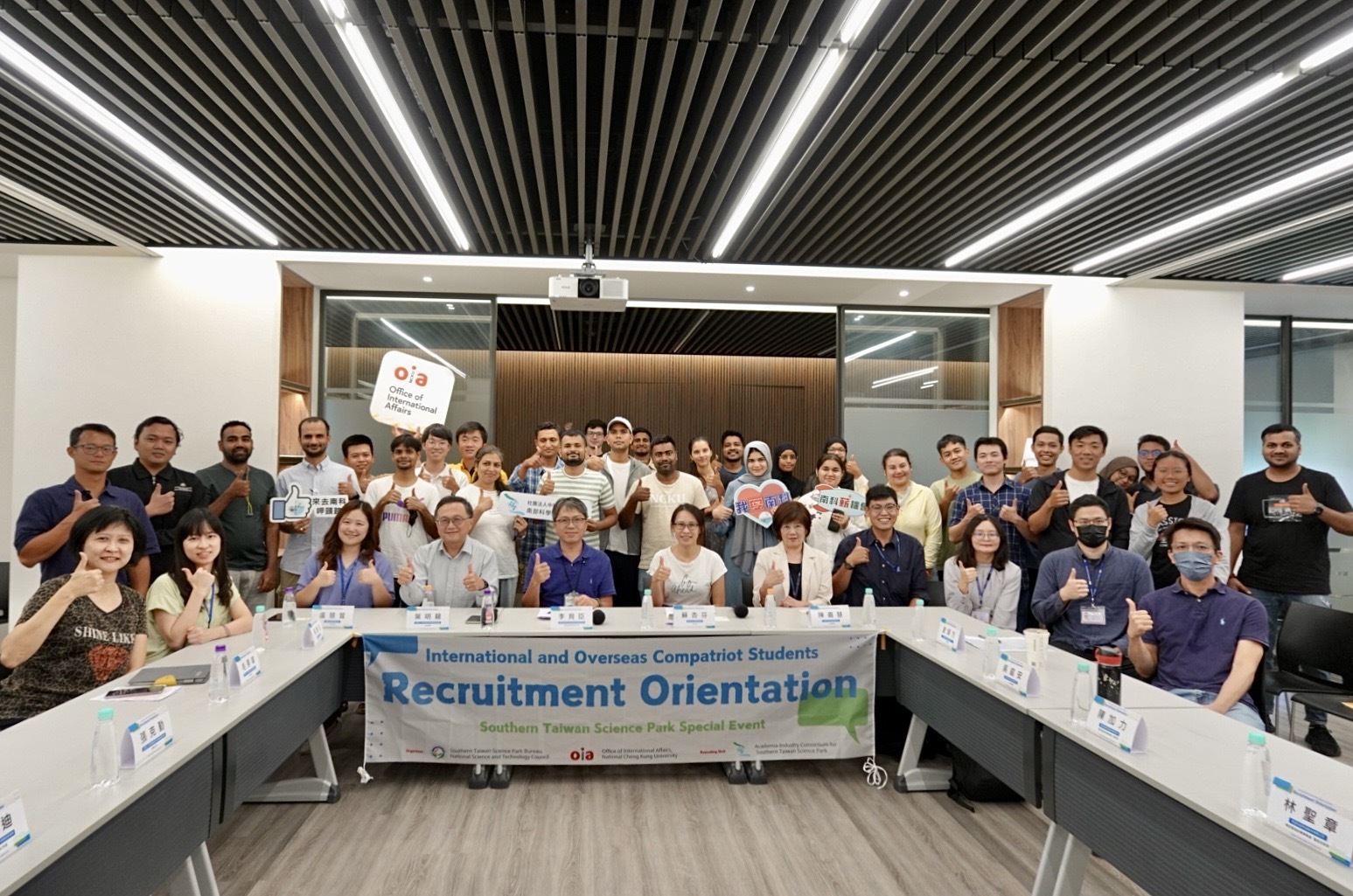 The 2024 Recruitment Orientation for International and Overseas Compatriot Students Southern Taiwan Science Park Special Even