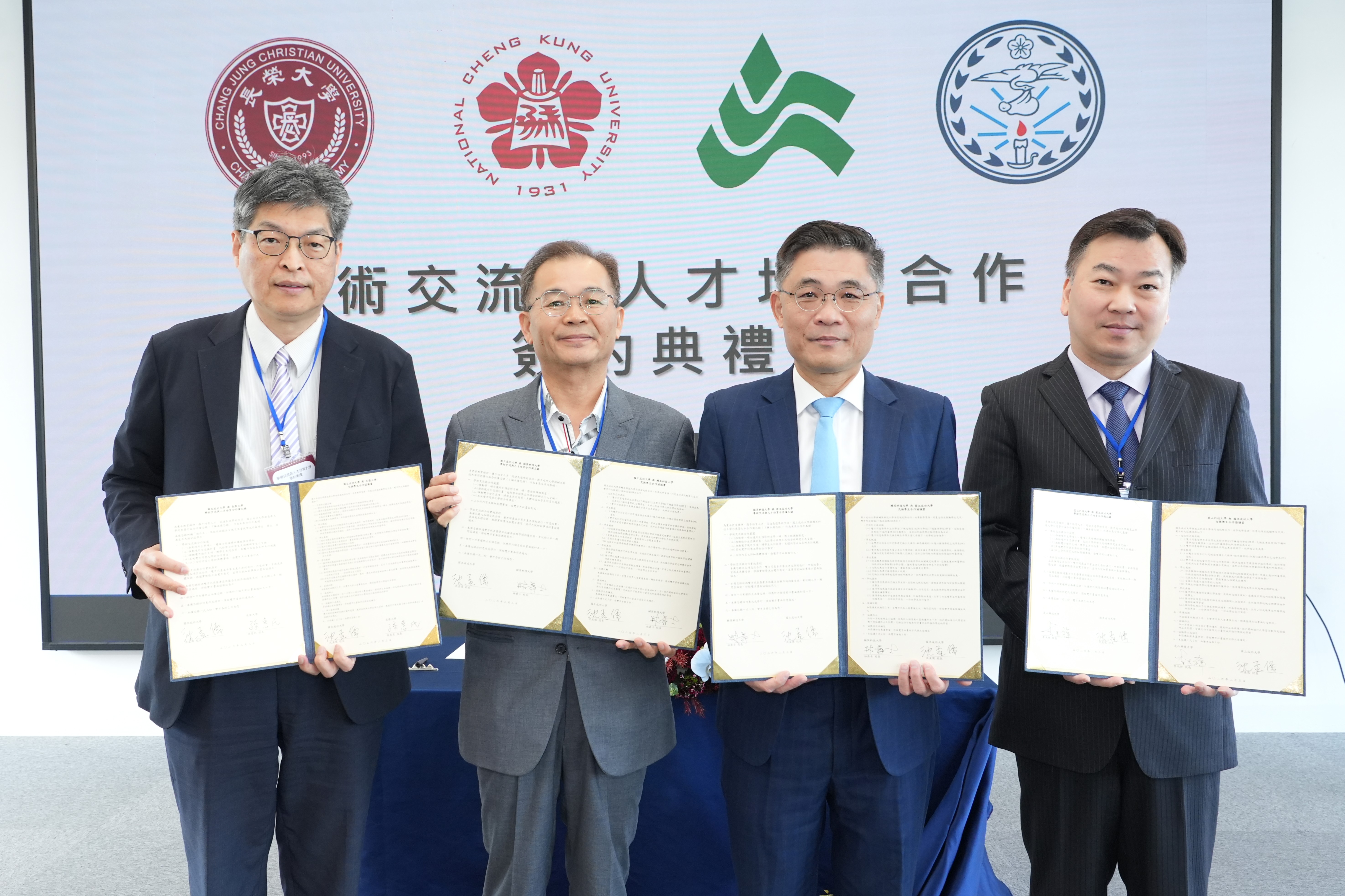 NCKU President Meng-Ru Shen (second from right), KSU President Tien-Shang Lee (far right), CJCU President Huey-Min Sun (far left), and FYU President Chueh-Shih Lin (second from left) represent their universities at the signing ceremony.