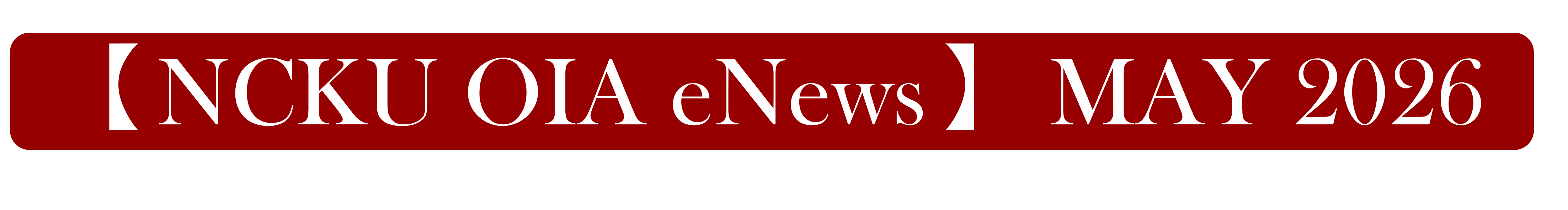 202605 headline