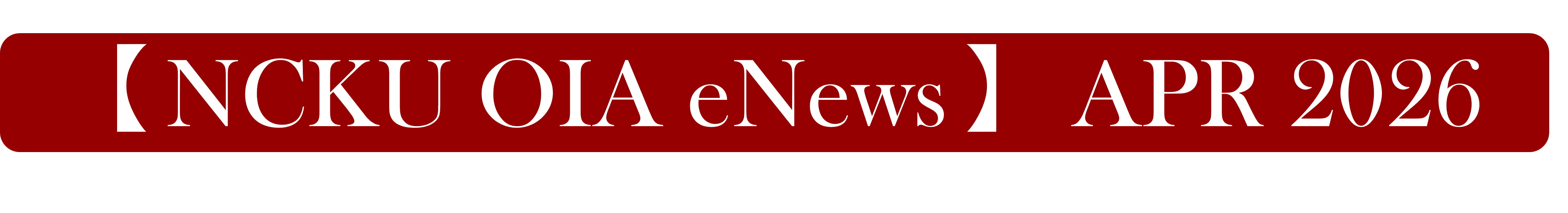 202604 headline