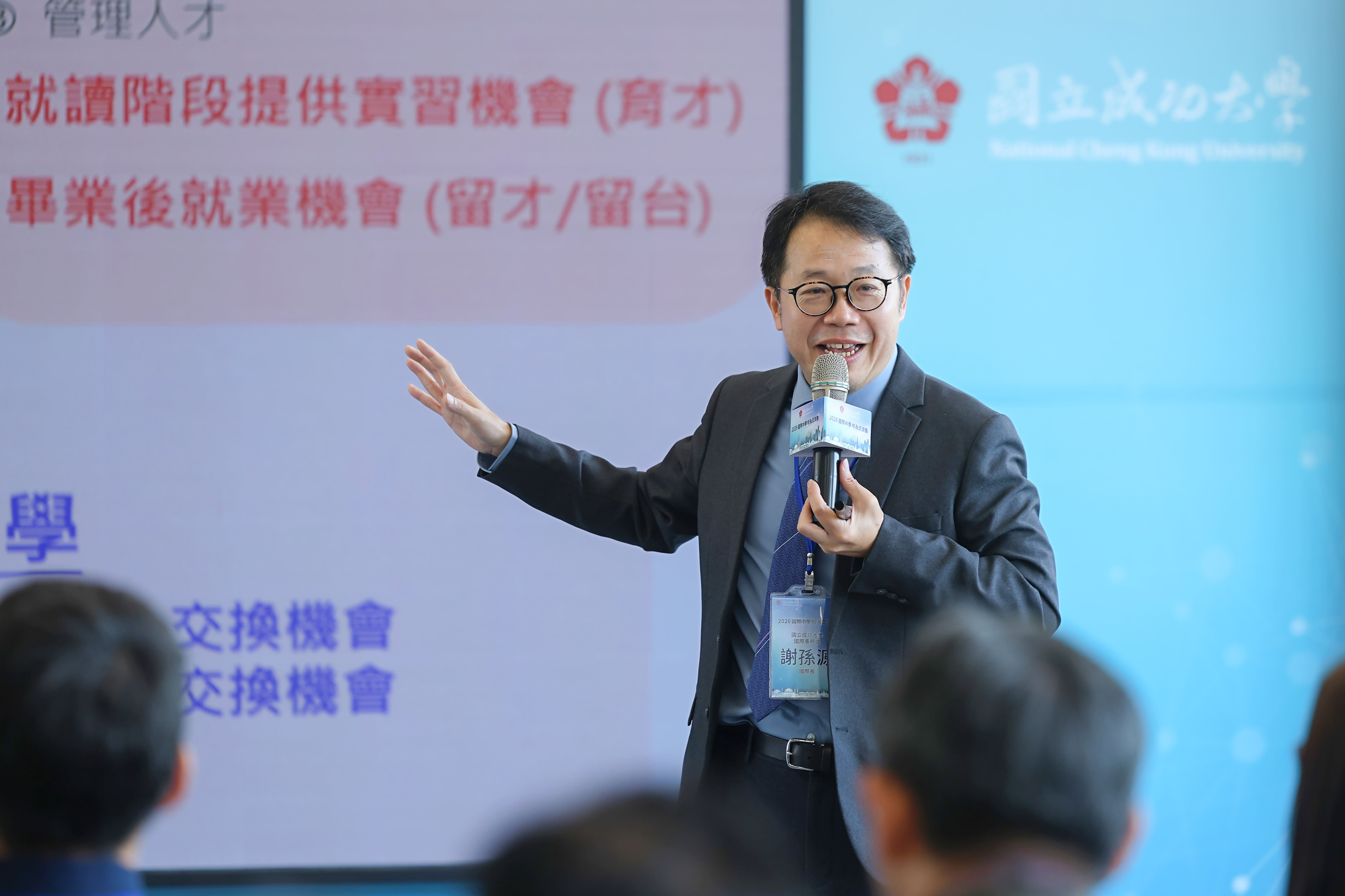 Former NCKU VP for International Affairs Sun-Yuan Hsieh presents NCKU’s profile and scholarship framework.