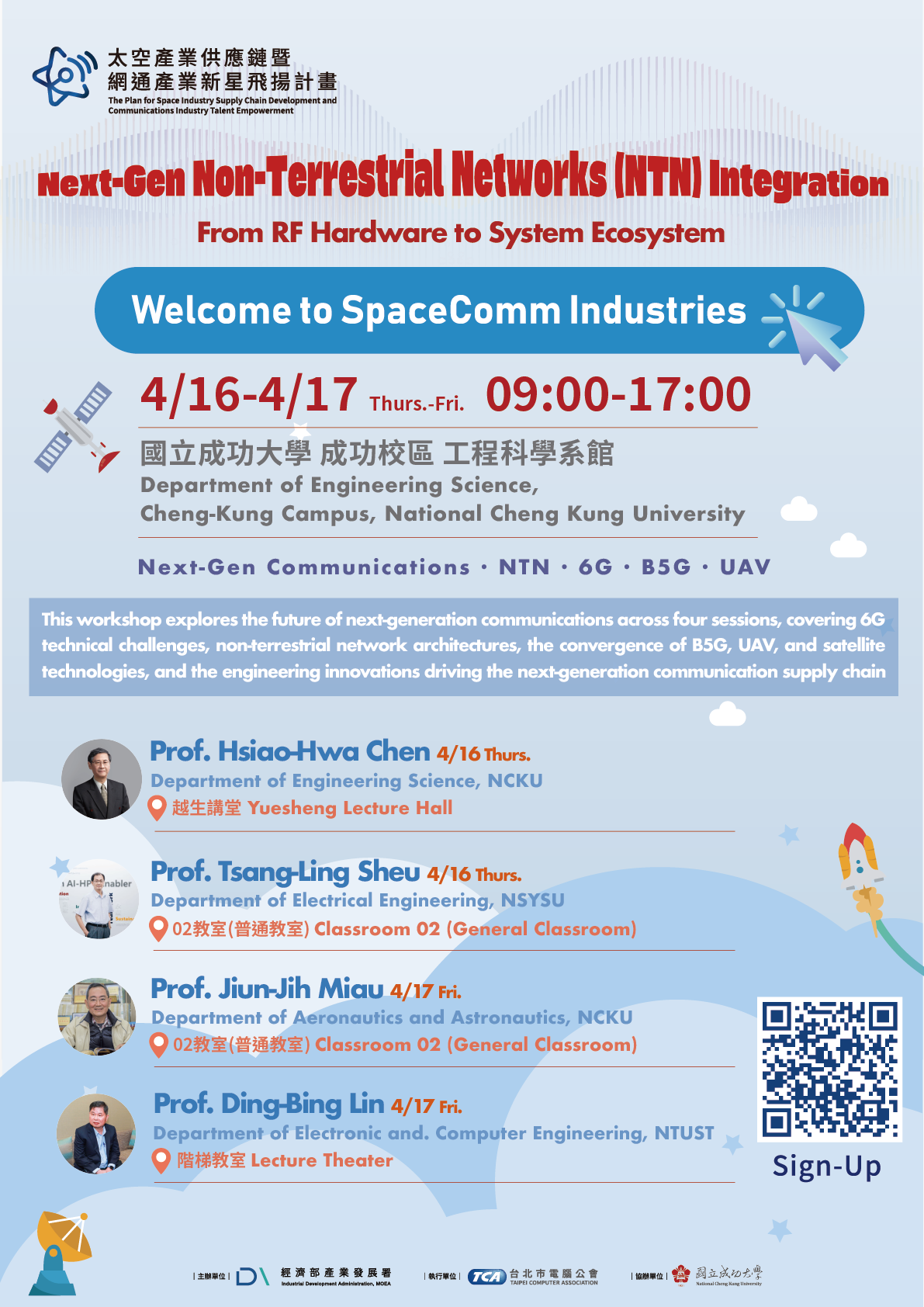 【Foward】🛸 Next-Gen Non-Terrestrial Networks (NTN) Integration Workshop ...